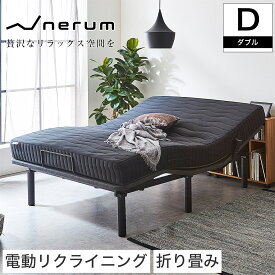 楽天市場 高反発マットレス電動リクライニングベッドの通販