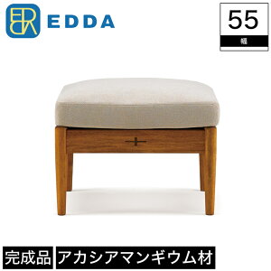 Ibg} EDDA Gb_ ؐ 55cm s55cm 44cm ʍ44cm uE `[N ˔ AJVA}ME C zJo[O t@ubN H ICtBjbV k re[