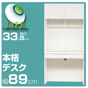 壁面収納 デスクの人気商品 通販 価格比較 価格 Com 壁面収納 デスクの人気商品 通販 価格比較 価格 Com