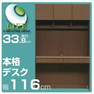 壁面収納 デスクの人気商品 通販 価格比較 価格 Com 壁面収納 デスクの人気商品 通販 価格比較 価格 Com