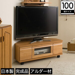 ナチュラル コーナーテレビ台 テレビ台 Avラック 通販 価格比較 価格 Com