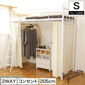 楽天市場 ハンガーラック ベッド インテリア 寝具 収納 の通販 楽天市場 ハンガーラック ベッド インテリア 寝具 収納 の通販