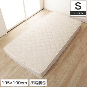 ���k �|�P�b�g�R�C���}�b�g���X �V���O�� 100×195×18cm S �V���O���T�C�Y 2�d�L���g �ԕ� �|�P�b�g�}�b�g ���Đ�PK�� ���k�^�C�v �R���p�N�g