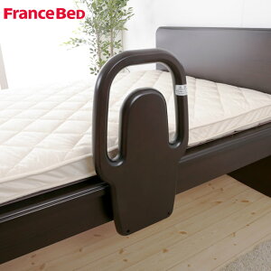 介護 フランスベッド 寝具の通販 価格比較 価格 Com