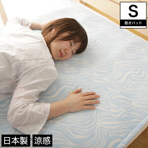 yzysz ڐG⊴ Cool Win ~pbh VO 100×205cm/  njJ\tgbVn̕~pbg njJPCM ĐQ GR ߓd Y { ΍ ЂObY