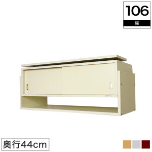 _12`12H聚|Cg10{I^ yzƋ̓]|h~Ink΍u삭 106cm s44cmv V˂u[ϐk nk΍ObY ς Ƌ]|h~