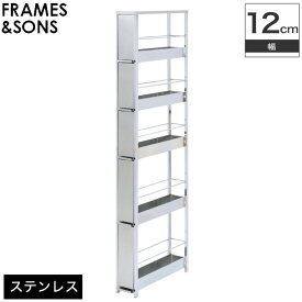 楽天市場 隙間収納 12cm ハイタイプの通販