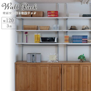 キッチン 壁 ラックの人気商品 通販 価格比較 価格 Com
