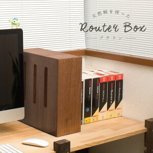 ルーター収納の通販 価格比較 価格 Com