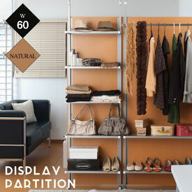 楽天市場 パーテーション Diy ナチュラルの通販