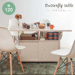 カウンターテーブル 折りたたみ テーブル 通販 価格比較 価格 Com