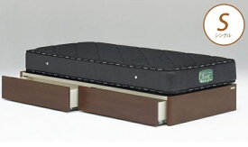 ベッドフレーム ウォルテ ヘッドレス 引き出し付き シングル ウォールナット フレームのみ 収納ベッド チェストベッド 木製ベッド モダン シンプル 省スペース Granz グランツ