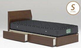 ベッドフレーム ウォルテ フラットタイプ 引き出し付き シングル ウォールナット フレームのみ 収納ベッド チェストベッド 木製ベッド モダン パネルベッド Granz グランツ