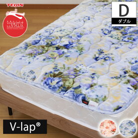 テイジン V-lap(R)使用！蓄熱・あったか敷きパッド ダブル 140×205cm敷きパッド 敷パッド ベッドパッド 花柄 ベッドシーツ ベッド用 パッド 帝人 温かい 保温力 丸洗い可能 軽い 四隅ゴム付き ポリエステル ベッドパッド シーツ ベッドシーツ 送料無料 新生活 引越し