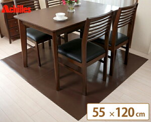 �_�C�j���O�}�b�g 55×120cm �{�v�� �}�b�g ���{ �z���C�g �t���A �C���e���A �u���E�� ���Y �� ���{�� ���O �J�[�y�b�g �V���v�� �� �ی� ������� �V�[�g �i�`������ ���_�� ���� �I�V���� ��