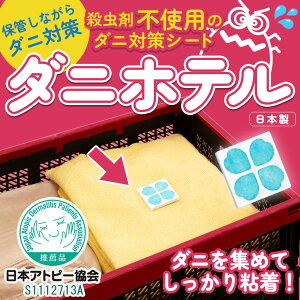 _j߂V[g _jze [P[Xp 12g uȒPIW߂ă|CI {Ags[EiI ɂقĂ _jz_jV[g _jV[g _jގV[g [P