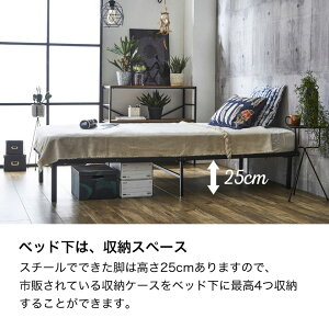 楽天市場 パイプベッド レグルス 脚付きベッド ダブル ブラック 高密度バリューポケットコイルマットレス付き 頑丈設計 カビない ダブルベッド 脚付きマットレス ベッド下収納スペース確保 すのこ仕様 ネルコマットレス スチール シンプル カグマル