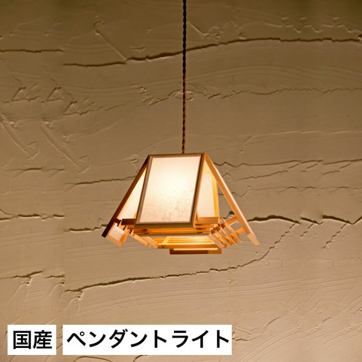楽天市場】シーリングライト LED対応 照明 シーリングライト 羽 S 