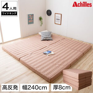 }bgX 240cm(4lp) ChLO ȂĎg}bgX LO A}bgX { O܂}bgX ܂肽݃}bgX ^}bgX E^}bgX AL