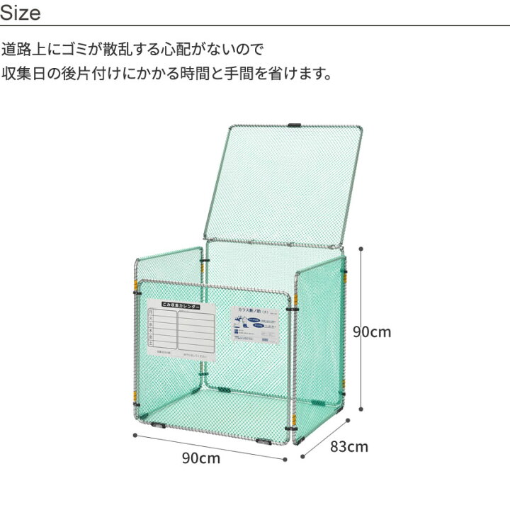 送料無料 カラス ゴミ 340リットル ゴミステーション 折りたたみ式ゴミ枠ステーション ボックス 黒