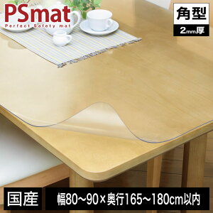PS}bg 2mm (`90)×s(`180)cmȓ p^ wK}bg wKfXN}bg PS}bg e[u}bg  e[uNX  I[_[TCY I[_[Ή ׋ wK p\