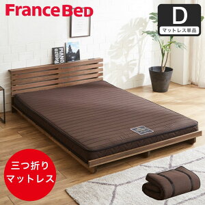 tXxbh O܂蔖^}bgX 12cm Z~VO VO Z~_u _u RۖhL h_j k[ d d { R-one ^}bgX Francebed RpNg 3