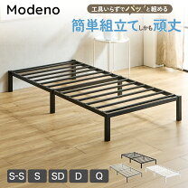 楽天市場】パイプベッド シングル 51cmの通販