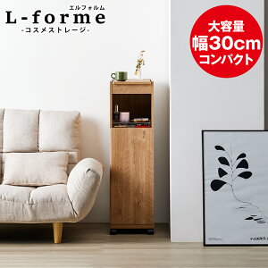 ドレッサー 隙間 コンパクト 幅30cm スリム ナチュラル キャスター付き 可動棚 背面収納あり | メイクボックス 北欧風 かわいい おしゃれ