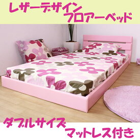 楽天市場 ピンク ベッド インテリア 寝具 収納 の通販