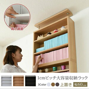コミック 本棚 薄型の人気商品 通販 価格比較 価格 Com コミック 本棚 薄型の人気商品 通販 価格比較 価格 Com