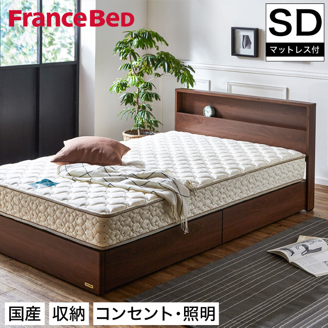 棚 コンセント 収納 ベッド セミダブル francebed 引き出し 収納ベッド LED照明 すのこ 日本製 フランスベッド  TH-2020DR+XA-241 マルチラススーパースプリングマットレス付 硬め ナチュラル/ウォルナット 木製| ベット セミダブルベッド  すのこベッド セミダブルベット 