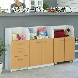 楽天市場 絵本棚 横幅 Cm 横幅 160 169cm 収納 子供部屋用インテリア 寝具 収納 インテリア 寝具 収納の通販