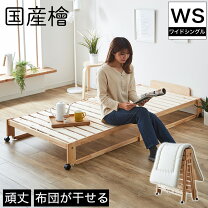 楽天市場】ロータイプ（折りたたみベッド｜ベッド）：インテリア・寝具 