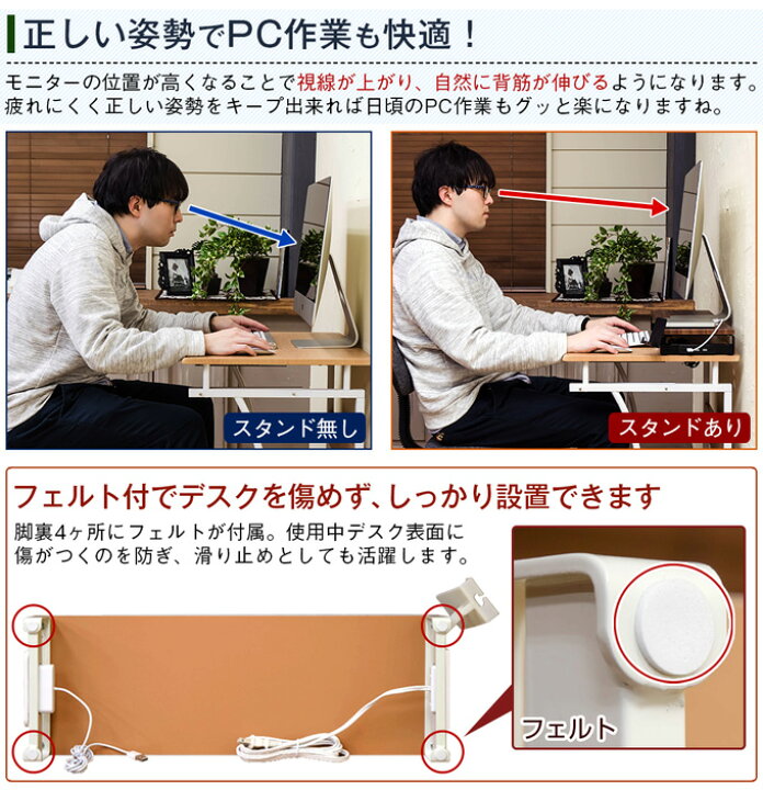 楽天市場 モニタースタンド Pcモニター台 ディスプレイスタンド コンセント2口付 Usbポート3口付 Usbハブ 携帯フォルダー付き スマホ置き パソコンモニター台 ディスプレイ台 高さ キーボード収納 高さ7 3cm Tx 04 モニター台 机上台 液晶モニタースタンド カグマル