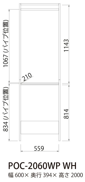楽天市場 壁面収納ポルターレ クローク ハンガーラック二段 幅60cm Poc 60wp ウォークインクローゼット クローゼット ポールハンガー お手軽リフォーム オープン収納 大型収納 壁面収納家具 壁面ラック 壁収納 棚 多目的ラック 壁面ユニット マルチラック 耐震 カグマル