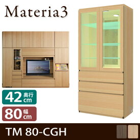 Materia3 TM D42 80-CGH 【奥行42cm】 キャビネット 幅80cm ガラス扉＋引出し [マテリア3]