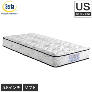 サータ シングル マットレス 通販 価格比較 価格 Com