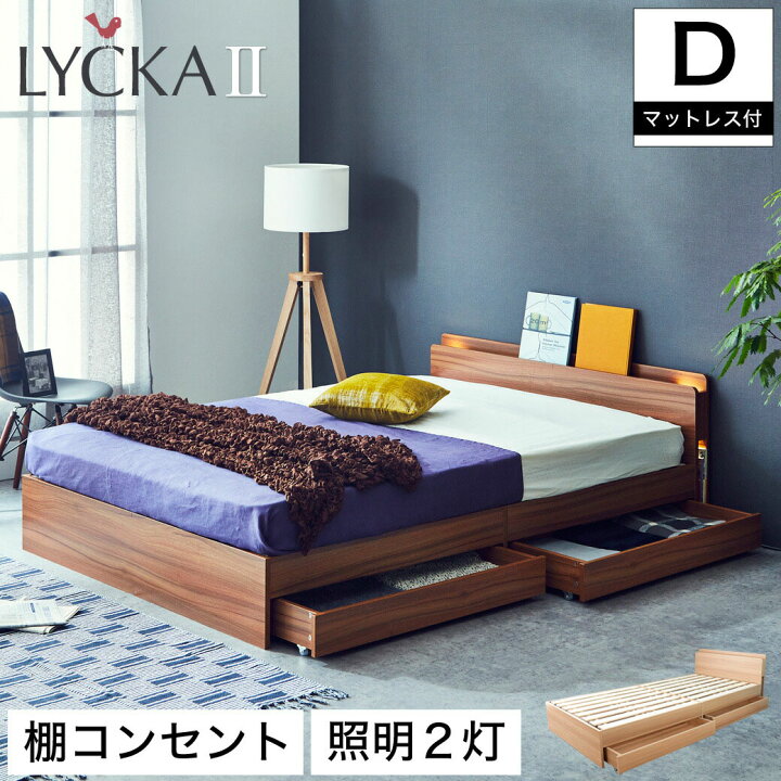 楽天市場】LYCKA2 リュカ2 すのこベッド ダブル プレミアムハード 