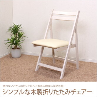Wooden Folding Chairs kagumaru | rakuten global market: chair compact simple wooden Wooden Folding Chairs kagumaru | rakuten global market: chair compact simple wooden
