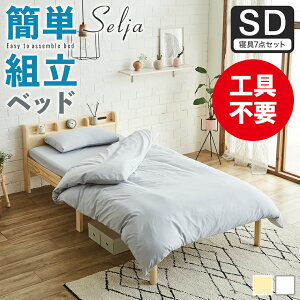 ȒPgݗăxbh Z ̂xbh Hsv RZgt {I V[gZ~VO V[gVO Z~VO VO Z~_u xbht[̂ }bgXt 