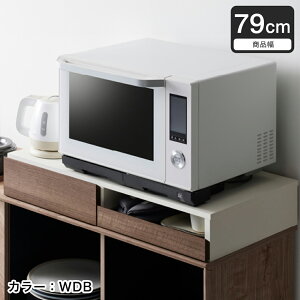 W[ Lb`[ Roodeft Wg[ XChI 79cm ubN uE zCg| H[ Jg[[ W dqW g[X^[ ȒP  Vv 