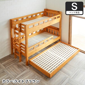 3ixbh ؐ 2ixbhƎqxbh VO 170cm It XChRZg i` CguE xbht[ ̂ S݌v ݌v |t̃nVS Vv 