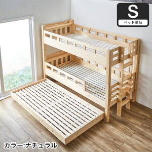 3ixbh ؐ 2ixbhƎqxbh VO 170cm It XChRZg i` CguE xbht[ ̂ S݌v ݌v |t̃nVS Vv 