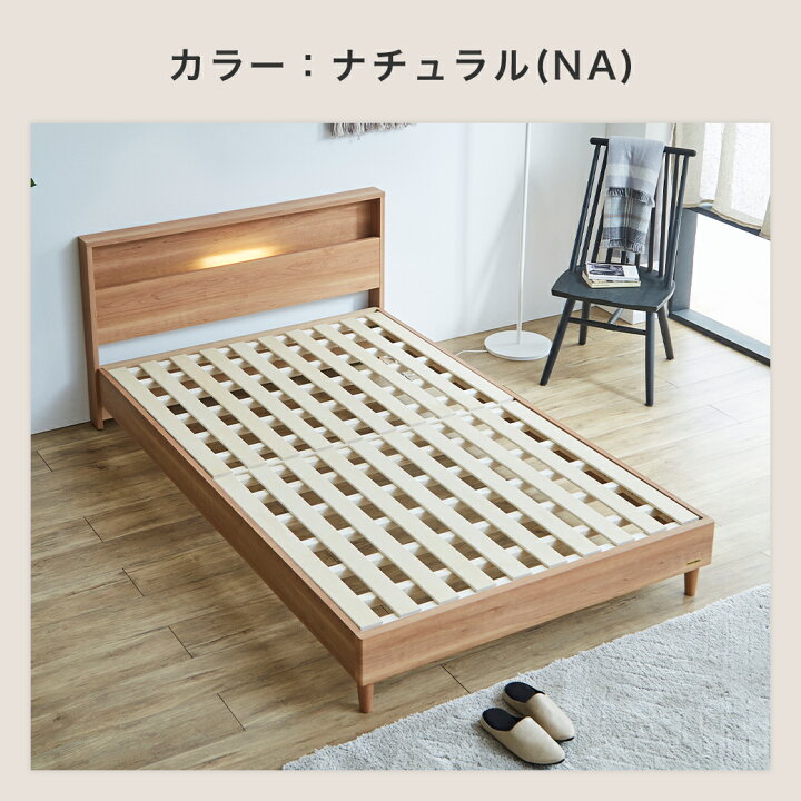楽天市場】フランスベッド すのこベッド シングル セミダブル ベッド 