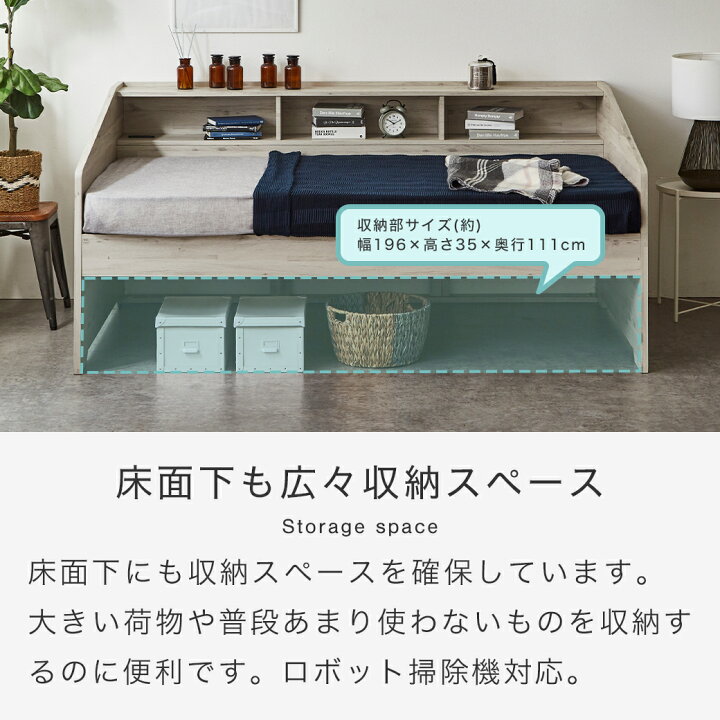 シングル ベッドフレーム マットレス付 収納 棚 定番デザイン 新品  