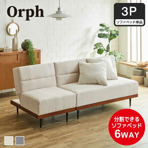 \t@xbh 2l| 2.5l| 120cm Orph It NCjO Ibg} Zp[g \t@ xbh 1P 2P rO [ l炵 Vv i`  O[ AC{