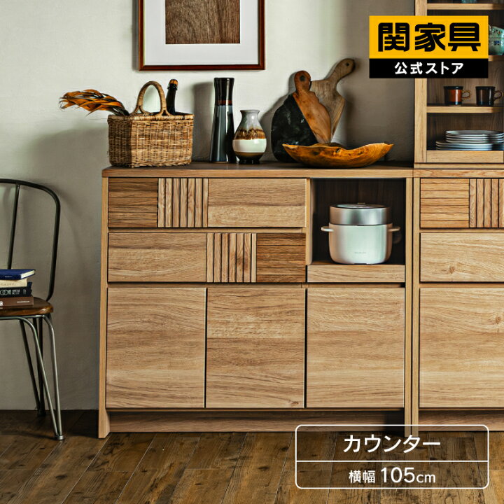 楽天市場】【公式】 キッチンカウンター 105 間仕切り カウンター 