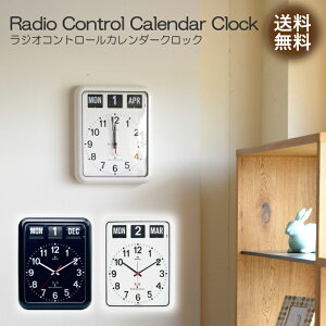 トウエンコ 電波掛時計 Rc 12a 時計 価格比較 価格 Com トウエンコ 電波掛時計 Rc 12a 時計 価格比較 価格 Com