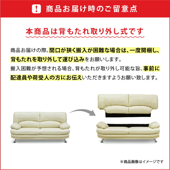 楽天市場】【公式】ソファー ソファ 3人掛け 三人掛け 3P コンパクト 