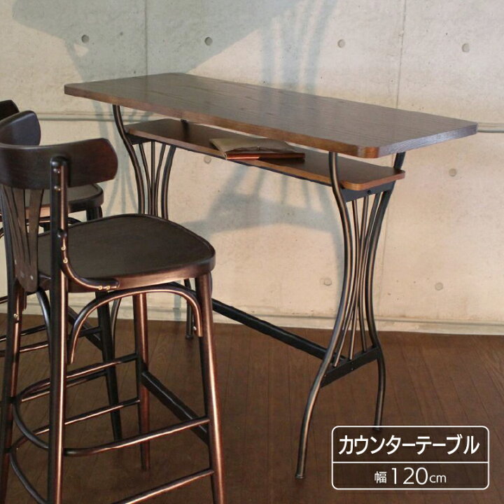 楽天市場】カウンターテーブル ハイテーブル カウンターテーブル 120  